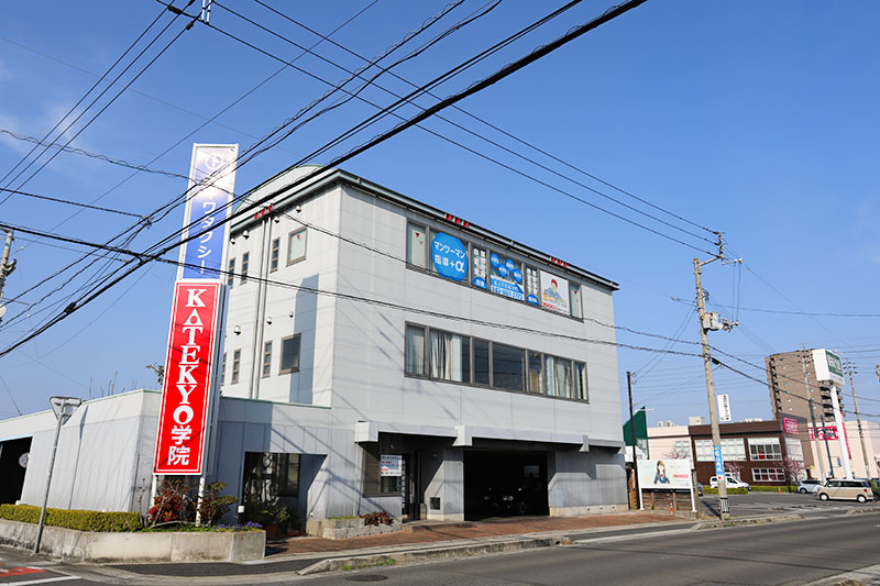 対応エリア・校区ごとのご案内ページを公開しました